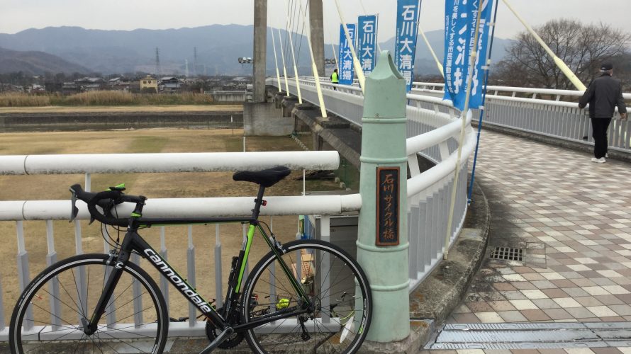 ロードバイクと石川サイクル橋